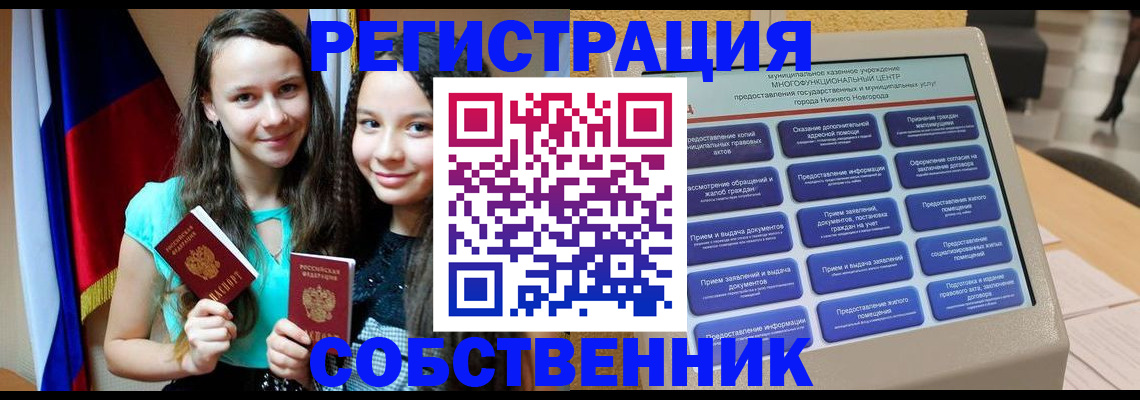 регистрация для дет. сада в Клине